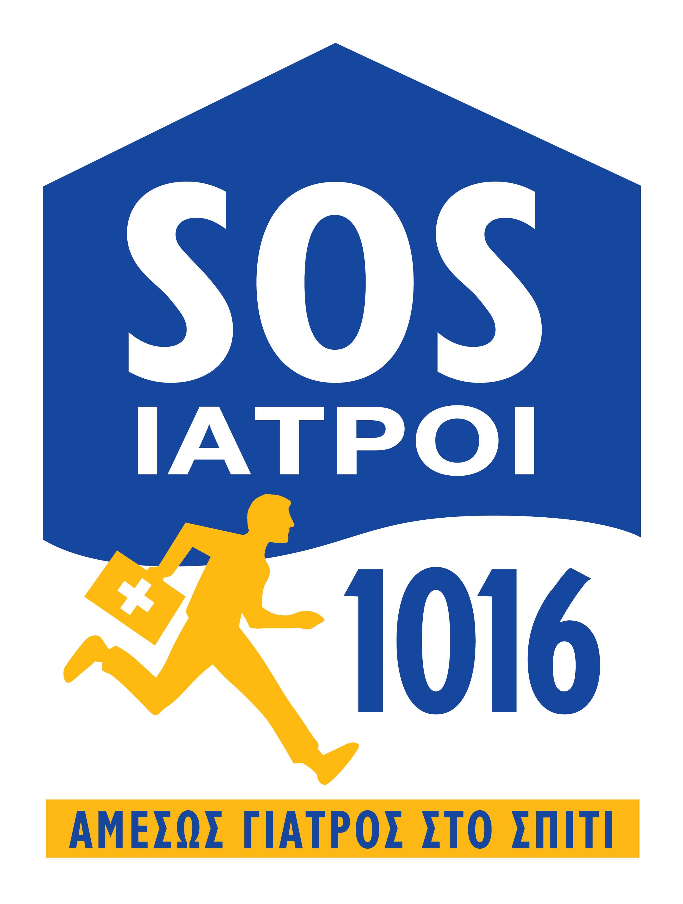 SOS ΙΑΤΡΟΙ